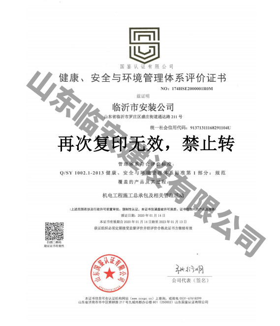 ��������ȫ�c�h(hu��n)�������wϵ�J(r��n)�r(ji��)�C��