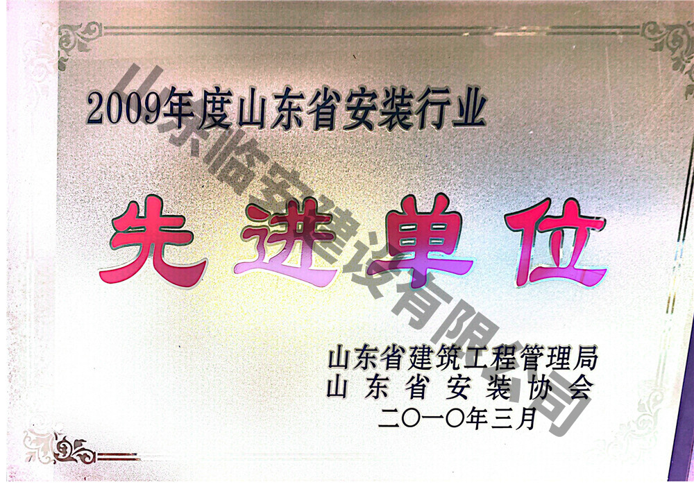 2009���ɽ�|ʡ���b�ИI(y��)���M��λ