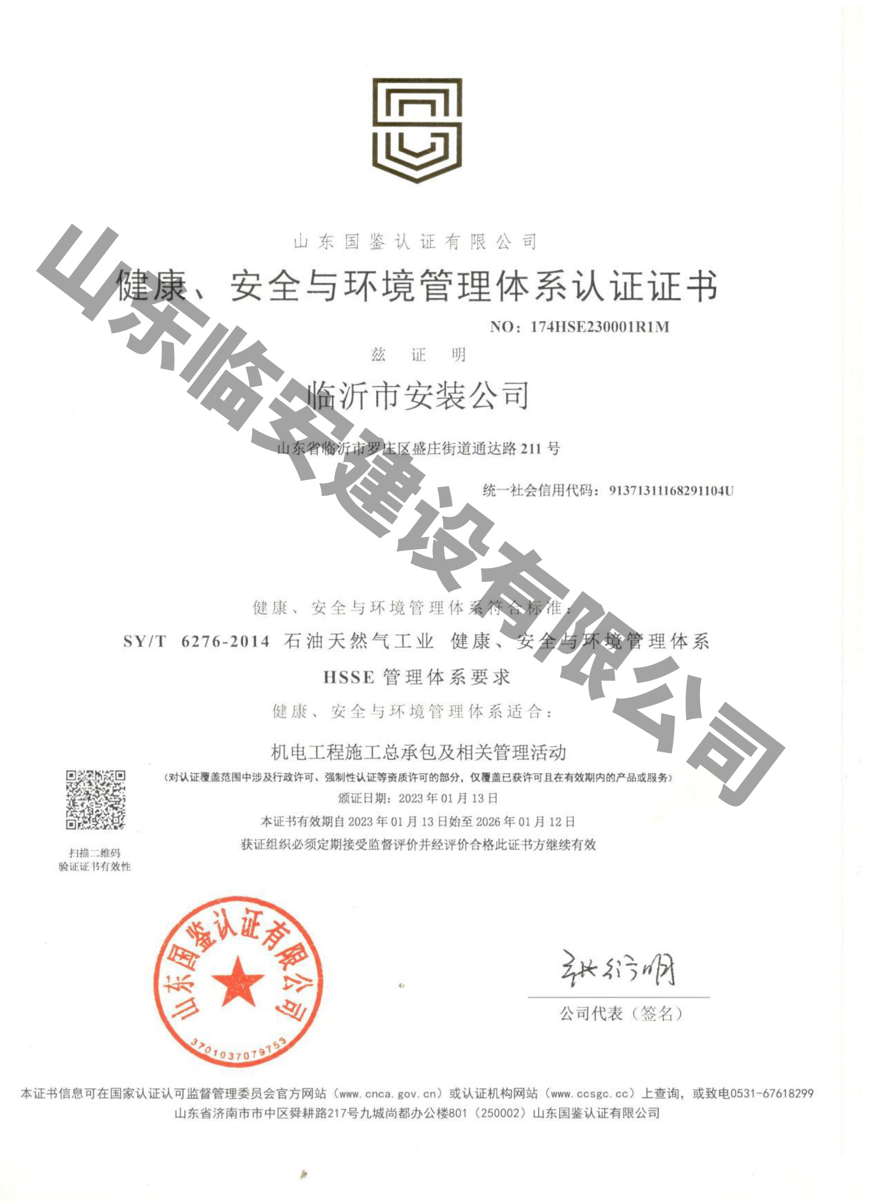 ��������ȫ�c�h(hu��n)�������wϵ�J�C�C��