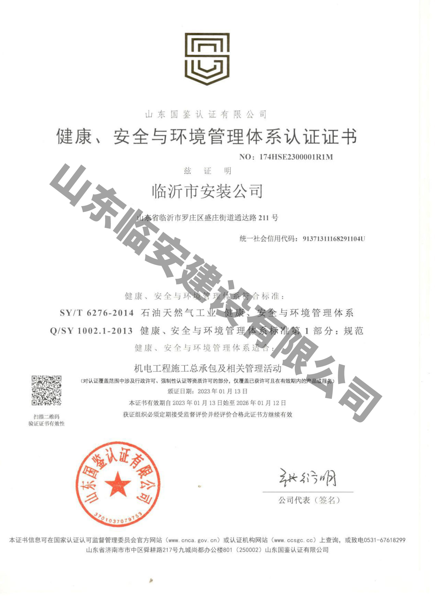 ��������ȫ�c�h(hu��n)�������wϵ�J�C�C��